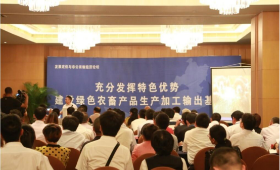 發(fā)展定位與非公有制經(jīng)濟(jì)論壇近日在呼圓滿結(jié)束