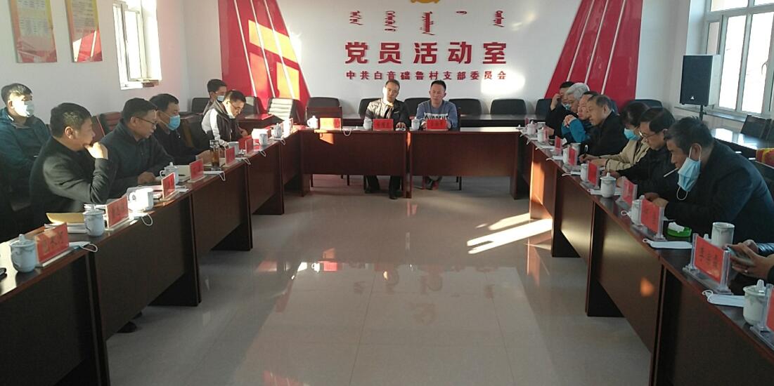 多方座談，獻策脫貧攻堅與環(huán)境治理