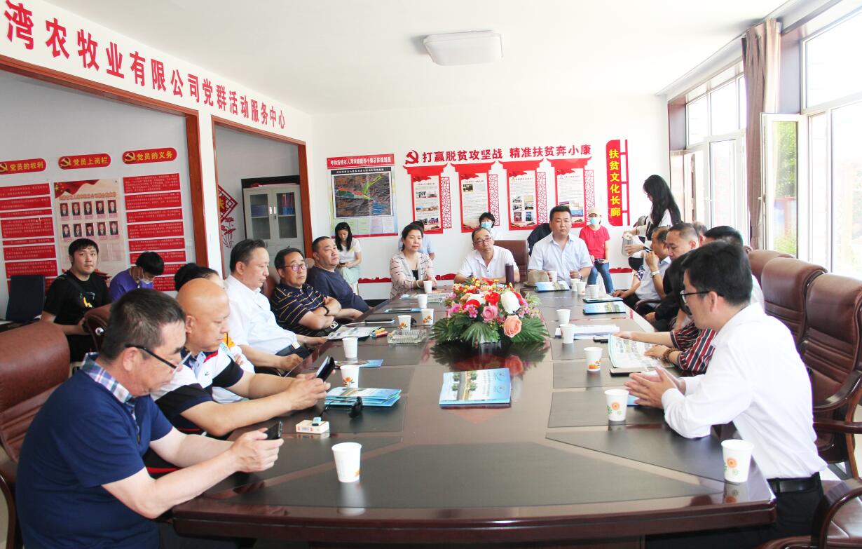 銀企對(duì)話，共謀產(chǎn)業(yè)發(fā)展新思路