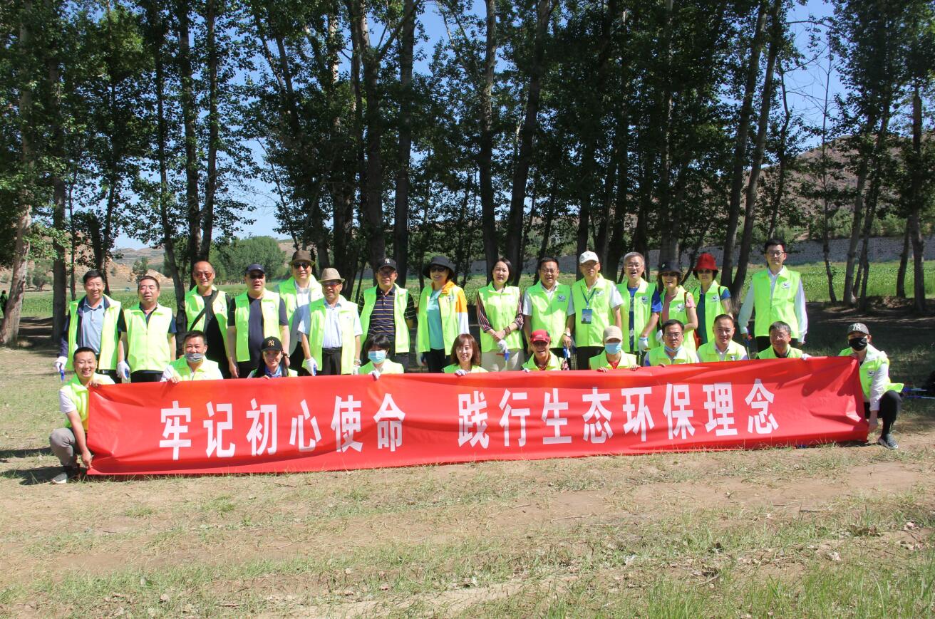 牢記初心使命，踐行生態(tài)環(huán)保理念