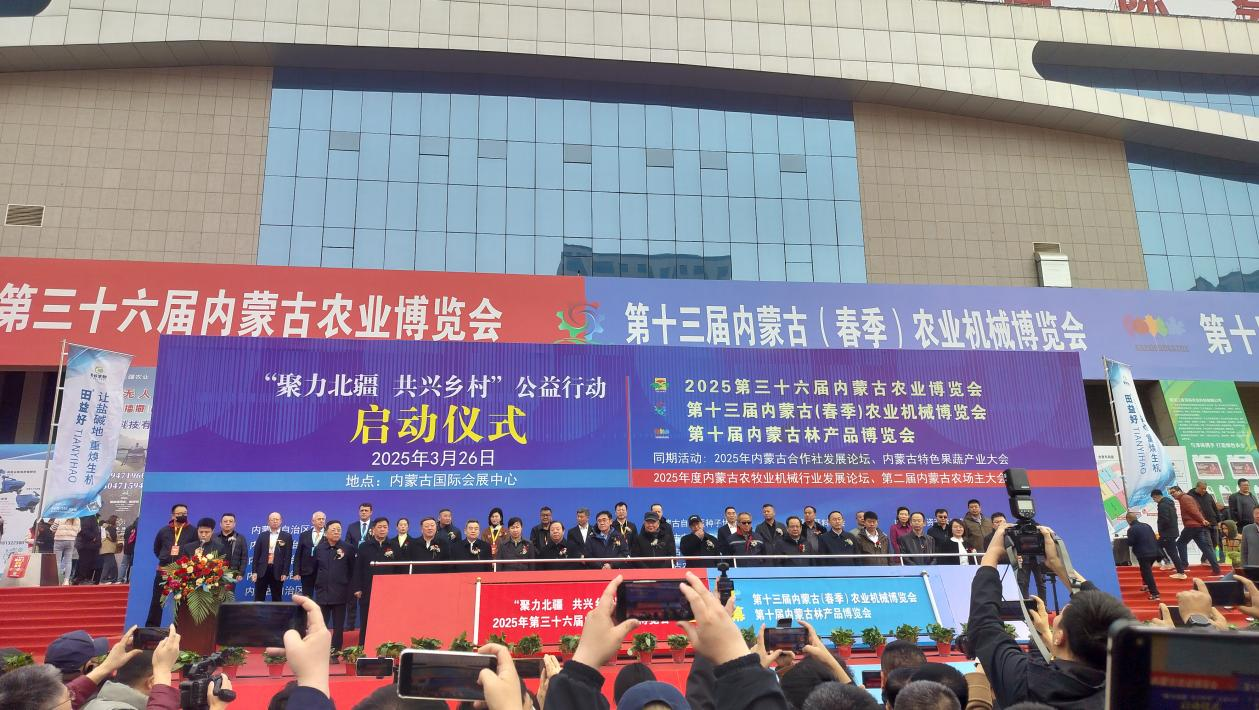 協(xié)會引領，龍頭聚力共筑產(chǎn)業(yè)生態(tài) 第三十六屆農(nóng)博會啟幕賦能全產(chǎn)業(yè)鏈